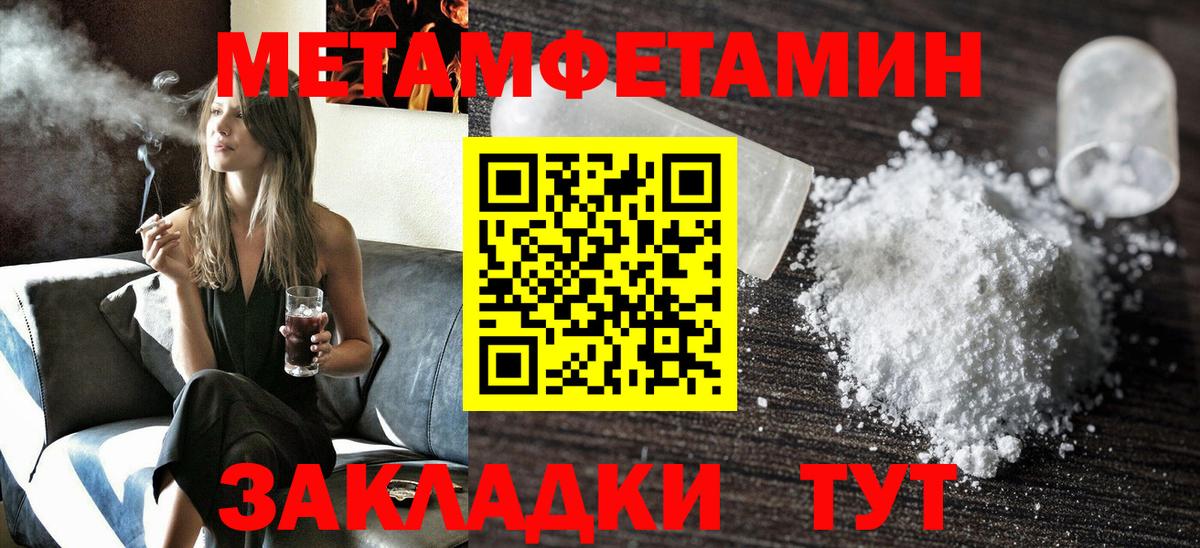 Когалым  Amphetamine  Вход с VPN  Амфетамин  Amphetamine 98% 
