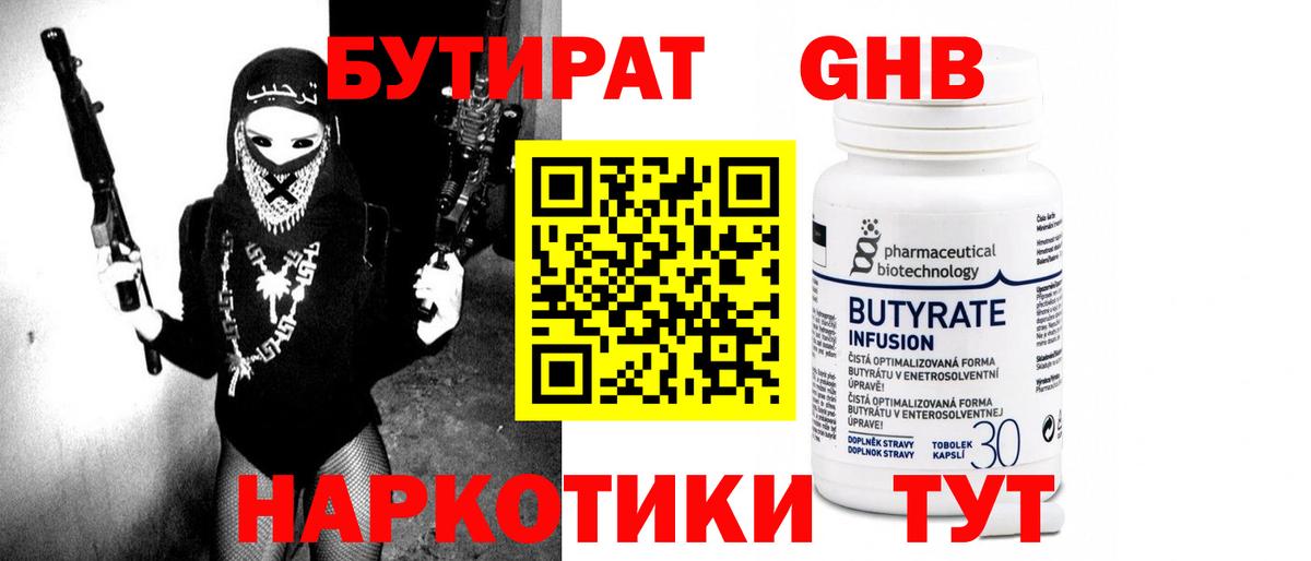 АМФЕТАМИН Когалым