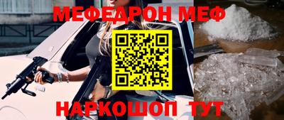 бутик Ипатово