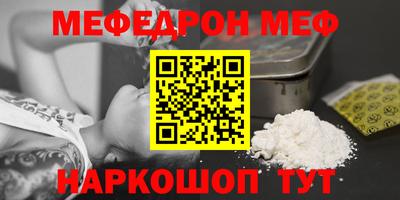 бутик Ипатово