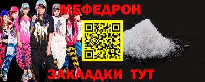 бутик Ипатово