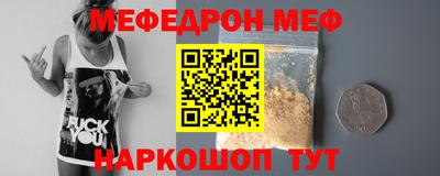бутик Ипатово