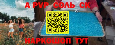 гидра Ирбит