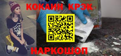 гидра Ирбит