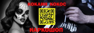 гидра Ирбит