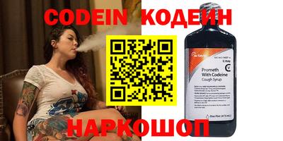 гидра Ирбит