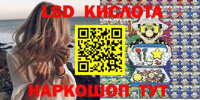гидра Ирбит