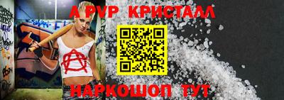 гидра Ирбит