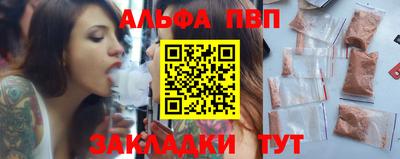 бутик Ипатово