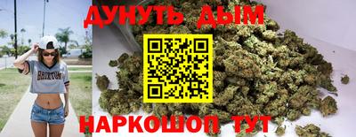 гидра Ирбит