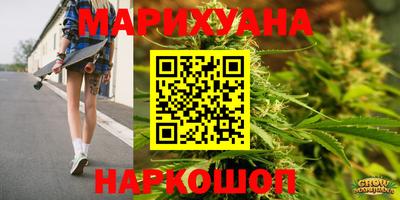 бутик Ипатово