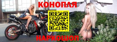 бутик Ипатово
