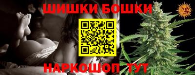 бутик Ипатово