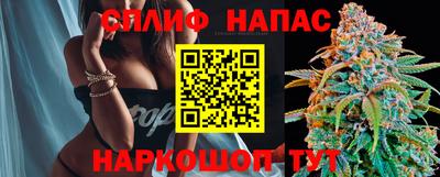 бутик Ипатово