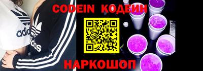 бутик Ипатово