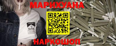 бутик Ипатово