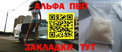 гидра Ирбит