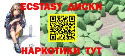 гидра Ирбит