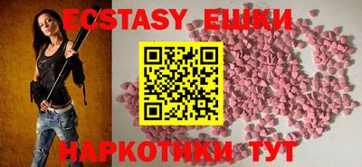 бутик Ипатово