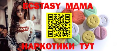 бутик Ипатово