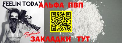гидра Ирбит