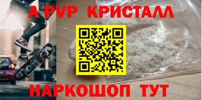 гидра Ирбит