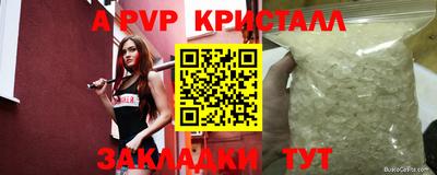 бутик Ипатово