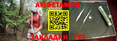 бутик Ипатово