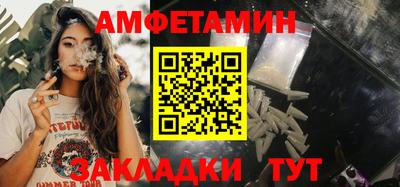 гидра Ирбит