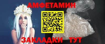 гидра Ирбит