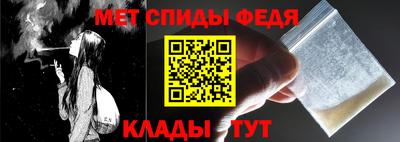 бутик Ипатово