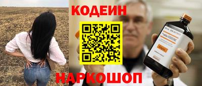 гидра Ирбит