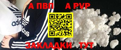 бутик Ипатово
