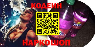 бутик Ипатово