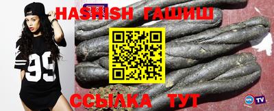 гидра Ирбит