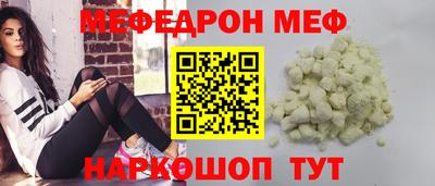 бутик Ипатово