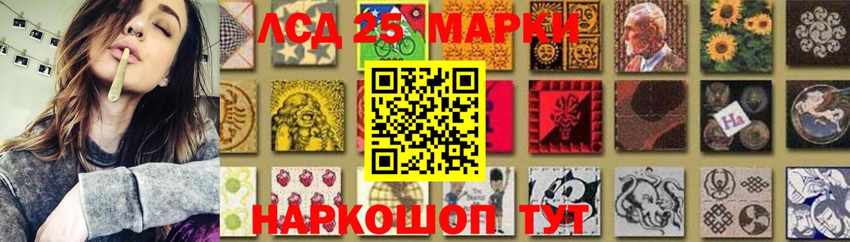Когалым  LSD-25 экстази ecstasy  Вход с VPN  ЛСД экстази кислота 