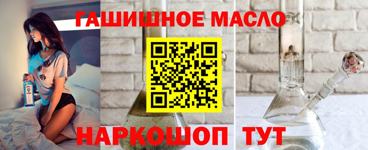 Когалым  ТГК жижа  гидра ONION  Вход с VPN  ТГК вейп  где купить наркоту 