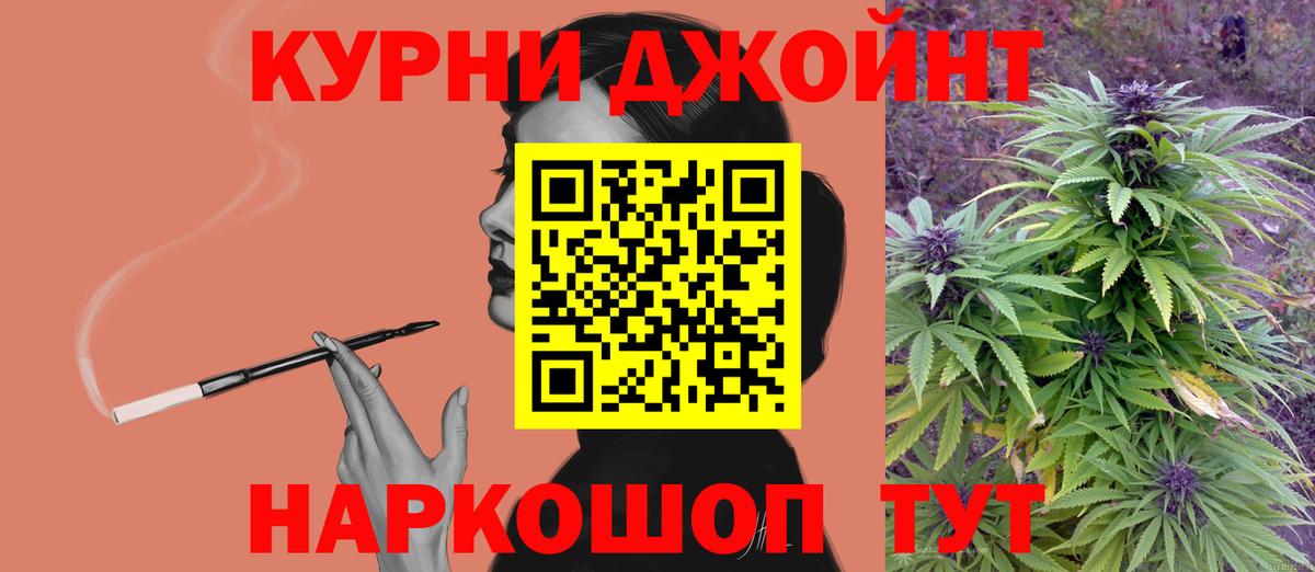 Бошки марихуана план Когалым